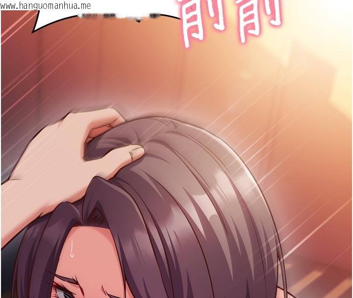 韩国漫画催眠偷心计韩漫_催眠偷心计-第5话-尽情口爆也没关系在线免费阅读-韩国漫画-第151张图片