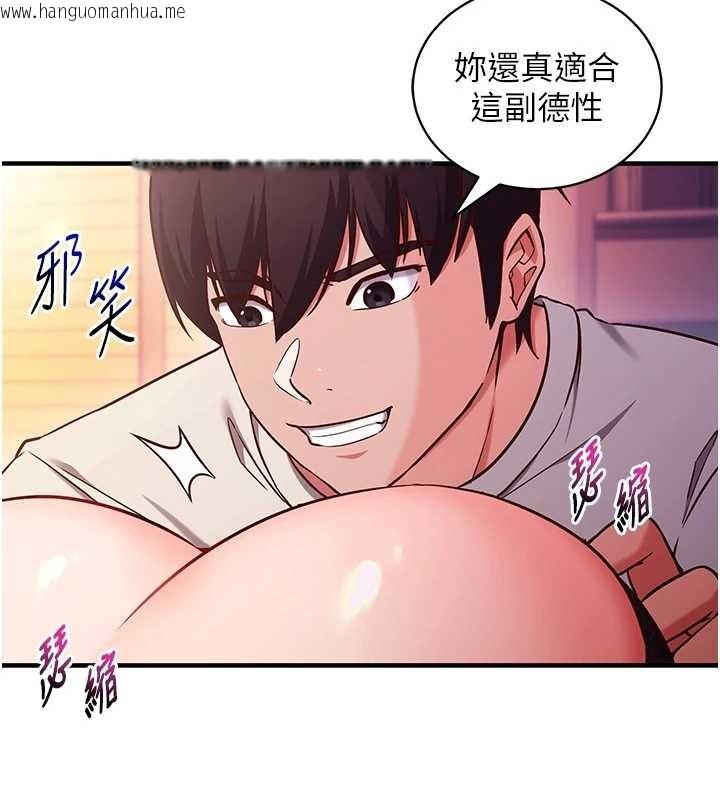 韩国漫画催眠偷心计韩漫_催眠偷心计-第2话-把助教催眠成一条母狗在线免费阅读-韩国漫画-第68张图片
