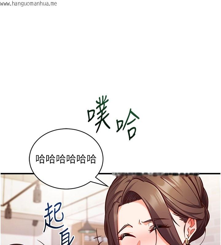 韩国漫画催眠偷心计韩漫_催眠偷心计-第4话-打工遇到极品人妻在线免费阅读-韩国漫画-第59张图片