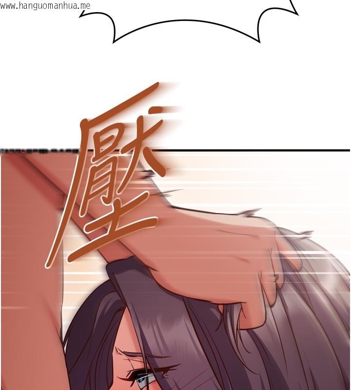 韩国漫画催眠偷心计韩漫_催眠偷心计-第5话-尽情口爆也没关系在线免费阅读-韩国漫画-第156张图片