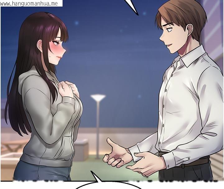 韩国漫画校园禁播角落韩漫_校园禁播角落-第27话-窥视带来的快感在线免费阅读-韩国漫画-第176张图片