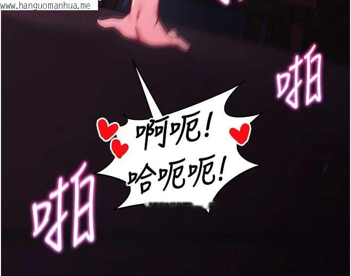 韩国漫画催眠偷心计韩漫_催眠偷心计-第2话-把助教催眠成一条母狗在线免费阅读-韩国漫画-第144张图片