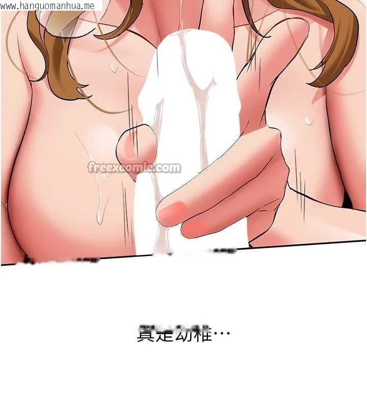 韩国漫画新生老司机韩漫_新生老司机-第25话-终于和学姐上「床」了在线免费阅读-韩国漫画-第70张图片