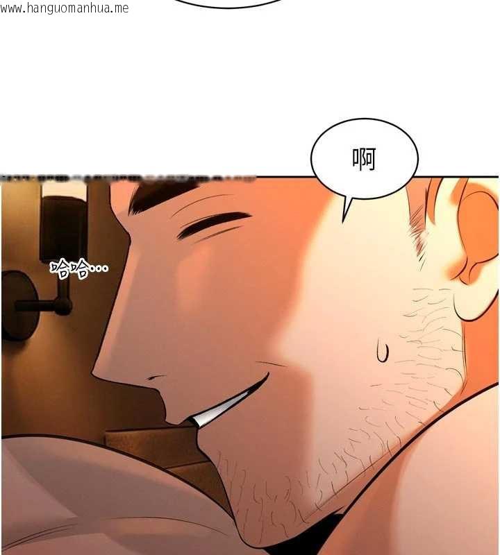 韩国漫画暴君会长的娇媳们韩漫_暴君会长的娇媳们-第30话-三媳妇的手技在线免费阅读-韩国漫画-第53张图片