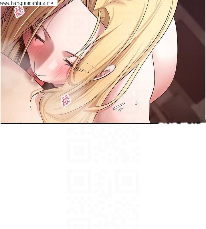 韩国漫画币转人生韩漫_币转人生-第63话-诚实面对自己与欲望在线免费阅读-韩国漫画-第33张图片