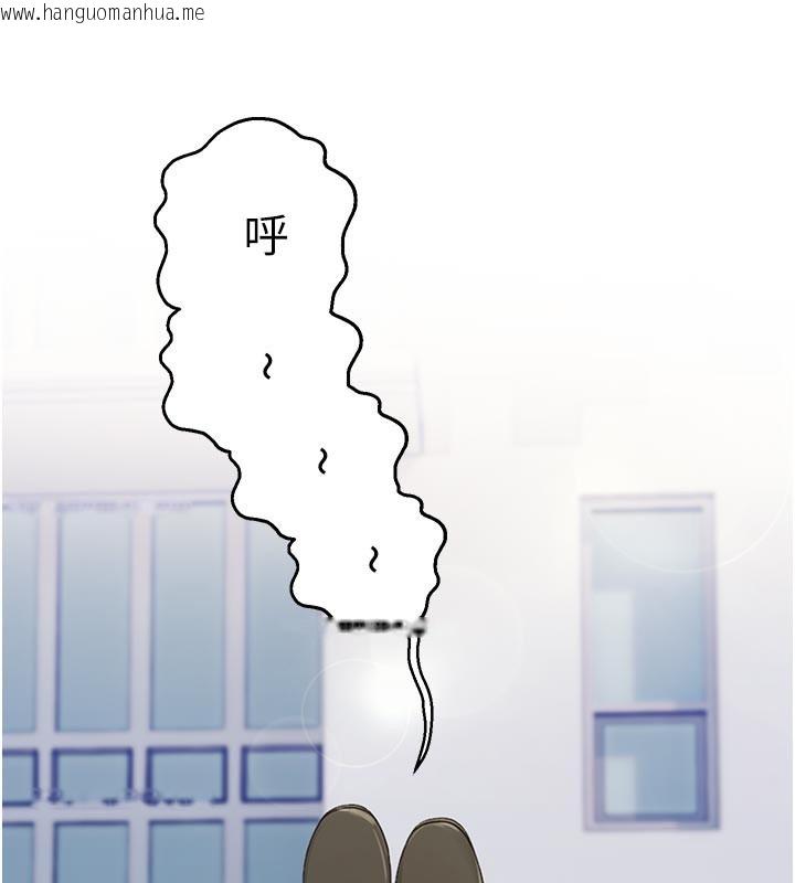 韩国漫画校园禁播角落韩漫_校园禁播角落-第27话-窥视带来的快感在线免费阅读-韩国漫画-第13张图片