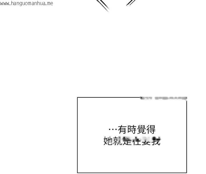韩国漫画老师的亲密指导韩漫_老师的亲密指导-第90话-与泼辣女的秘密约会在线免费阅读-韩国漫画-第81张图片
