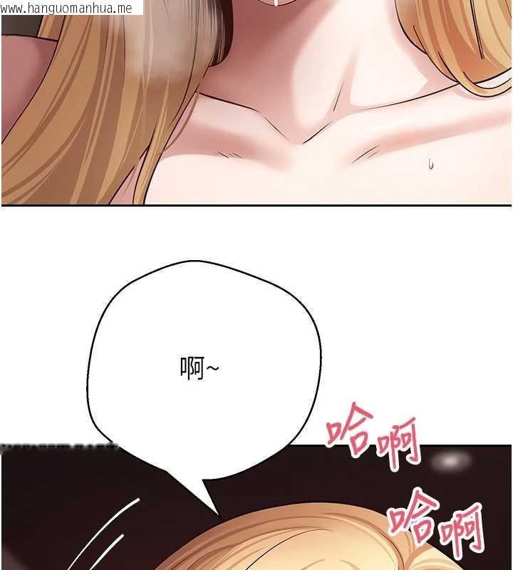 韩国漫画币转人生韩漫_币转人生-第63话-诚实面对自己与欲望在线免费阅读-韩国漫画-第79张图片