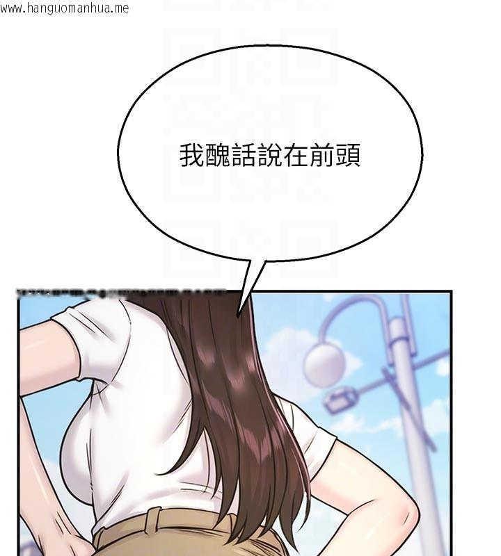 韩国漫画校园禁播角落韩漫_校园禁播角落-第27话-窥视带来的快感在线免费阅读-韩国漫画-第31张图片