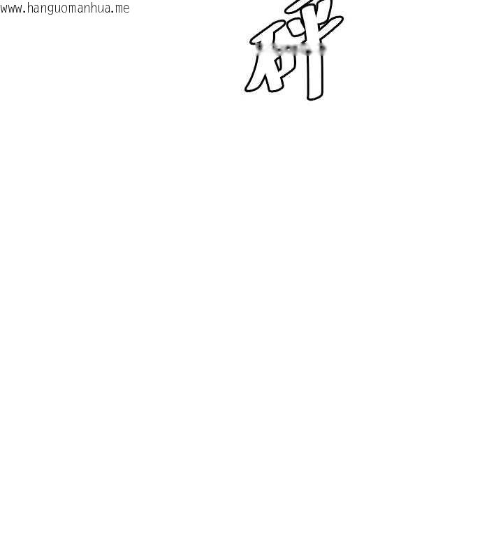 韩国漫画老师的亲密指导韩漫_老师的亲密指导-第90话-与泼辣女的秘密约会在线免费阅读-韩国漫画-第160张图片