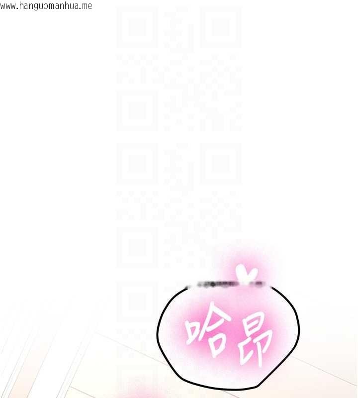 韩国漫画新生老司机韩漫_新生老司机-第25话-终于和学姐上「床」了在线免费阅读-韩国漫画-第88张图片