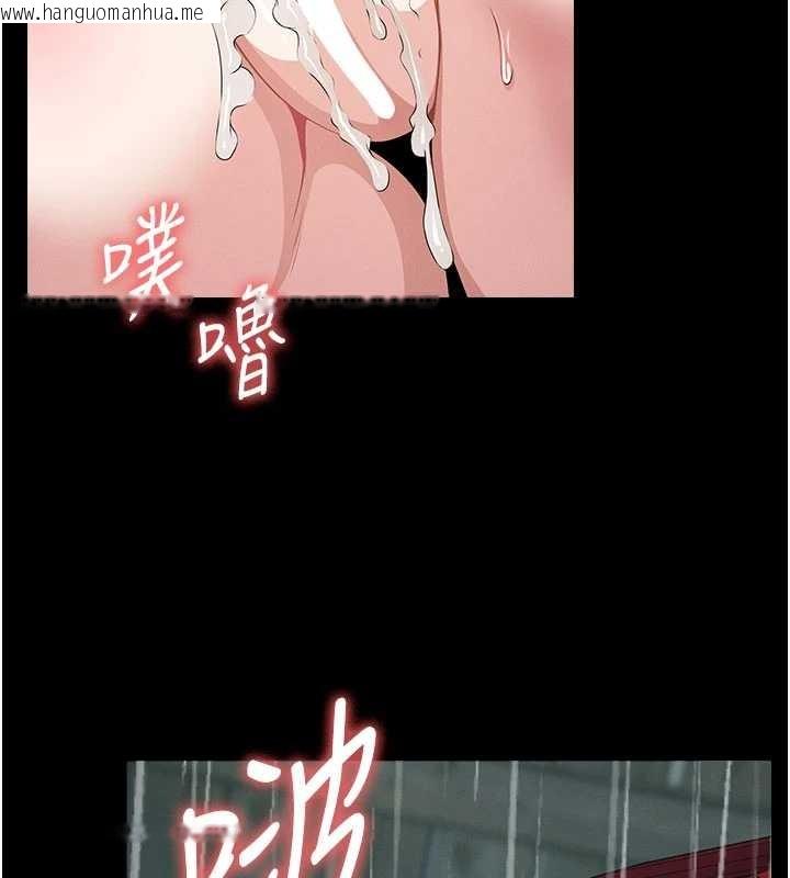 韩国漫画尸变家园:以身相许韩漫_尸变家园:以身相许-第35话-女子本弱，为母则强在线免费阅读-韩国漫画-第9张图片