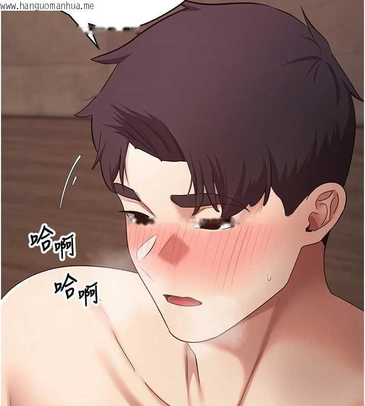 韩国漫画币转人生韩漫_币转人生-第63话-诚实面对自己与欲望在线免费阅读-韩国漫画-第95张图片