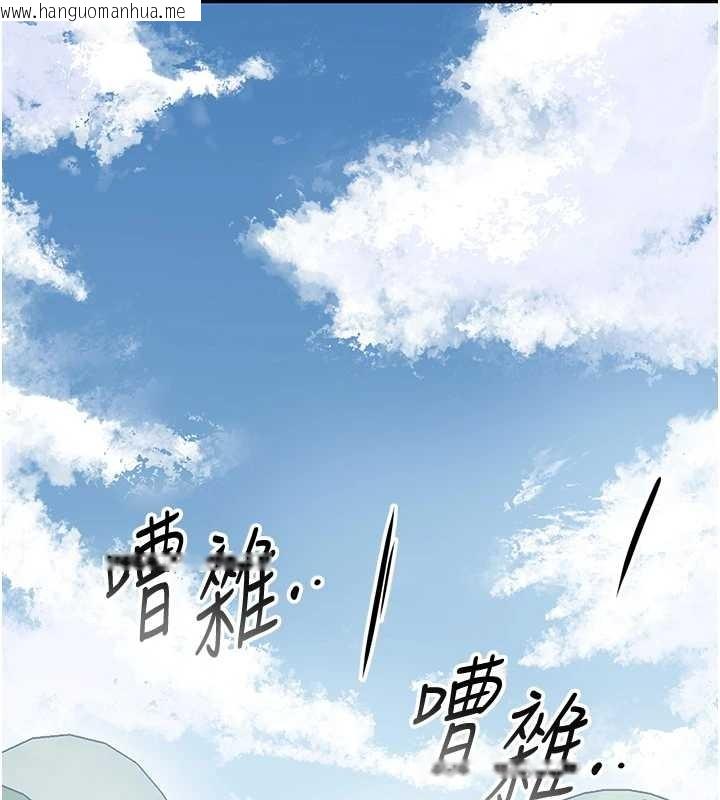 韩国漫画花容湿色:取花点韩漫_花容湿色:取花点-第94话-秋香的大喜之日在线免费阅读-韩国漫画-第125张图片