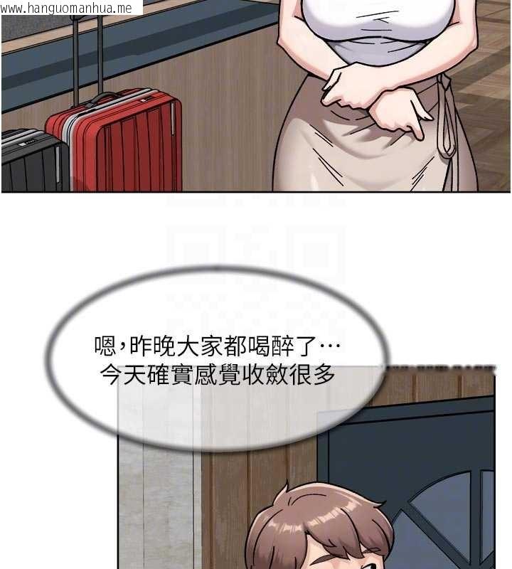 韩国漫画深层洁净达人韩漫_深层洁净达人-第54话-你是我的助眠神器在线免费阅读-韩国漫画-第34张图片