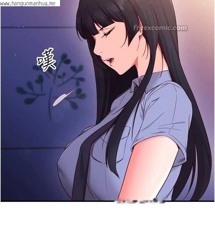 韩国漫画催眠偷心计韩漫_催眠偷心计-第3话-我们在玩角色扮演在线免费阅读-韩国漫画-第84张图片