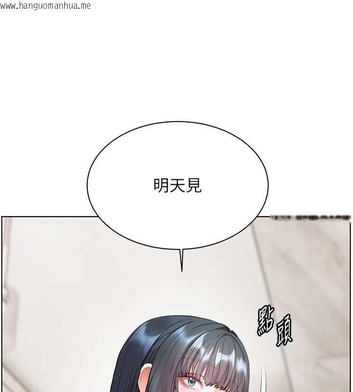 韩国漫画老师的亲密指导韩漫_老师的亲密指导-第90话-与泼辣女的秘密约会在线免费阅读-韩国漫画-第63张图片