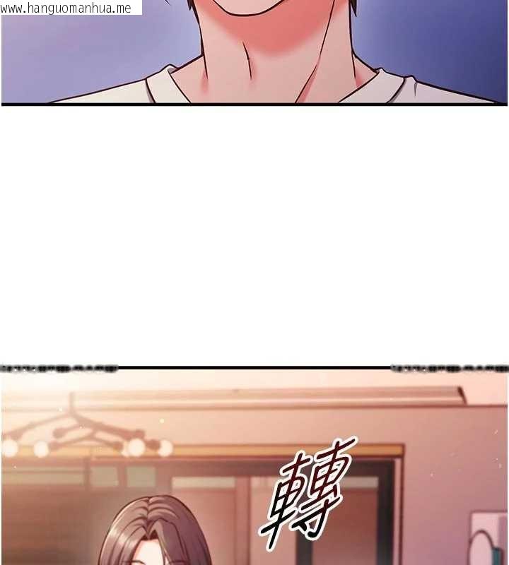 韩国漫画催眠偷心计韩漫_催眠偷心计-第3话-我们在玩角色扮演在线免费阅读-韩国漫画-第106张图片