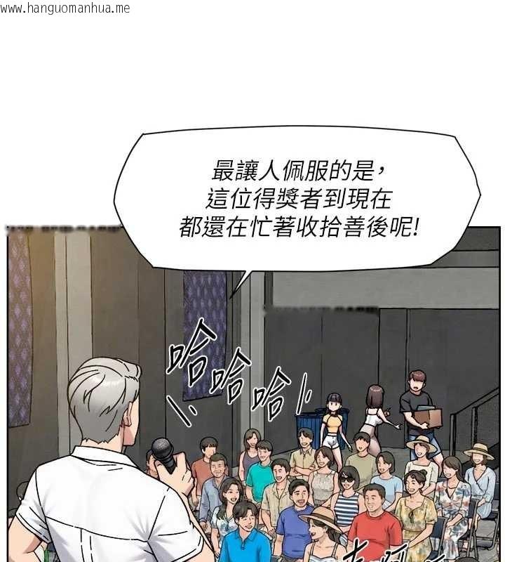 韩国漫画深层洁净达人韩漫_深层洁净达人-第54话-你是我的助眠神器在线免费阅读-韩国漫画-第8张图片