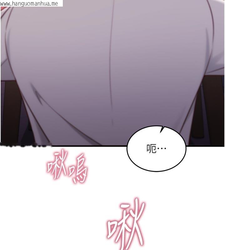 韩国漫画催眠偷心计韩漫_催眠偷心计-第5话-尽情口爆也没关系在线免费阅读-韩国漫画-第69张图片