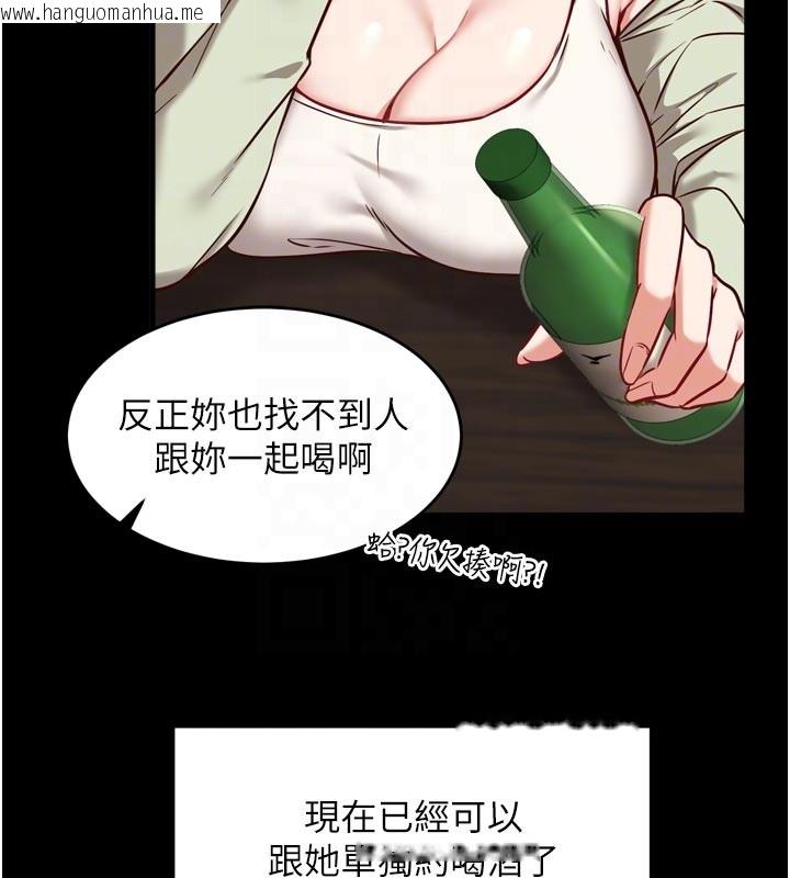 韩国漫画催眠偷心计韩漫_催眠偷心计-第5话-尽情口爆也没关系在线免费阅读-韩国漫画-第22张图片