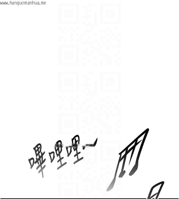 韩国漫画花容湿色:取花点韩漫_花容湿色:取花点-第94话-秋香的大喜之日在线免费阅读-韩国漫画-第74张图片