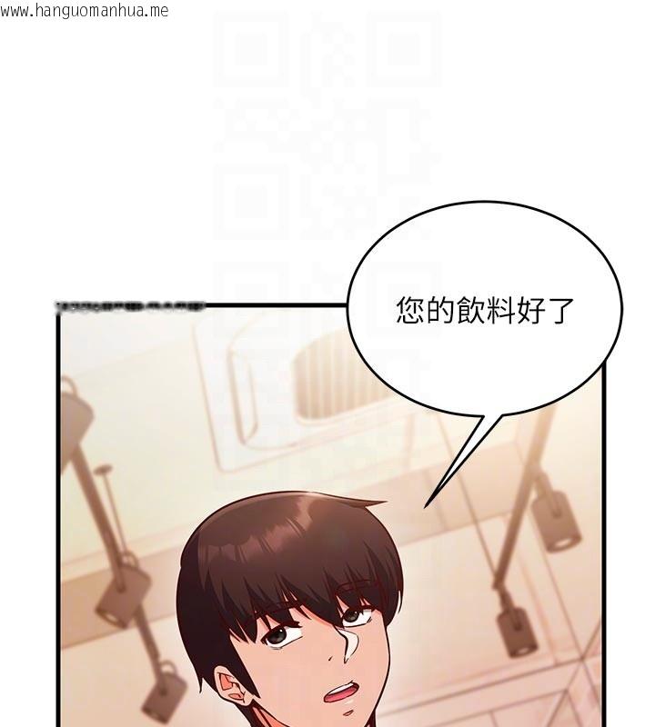 韩国漫画催眠偷心计韩漫_催眠偷心计-第7话-我的「性」灵导师在线免费阅读-韩国漫画-第81张图片