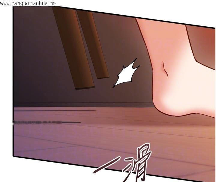 韩国漫画催眠偷心计韩漫_催眠偷心计-第5话-尽情口爆也没关系在线免费阅读-韩国漫画-第77张图片