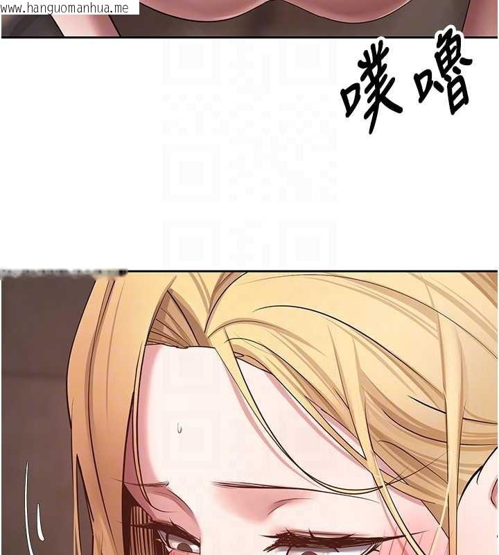 韩国漫画币转人生韩漫_币转人生-第63话-诚实面对自己与欲望在线免费阅读-韩国漫画-第76张图片