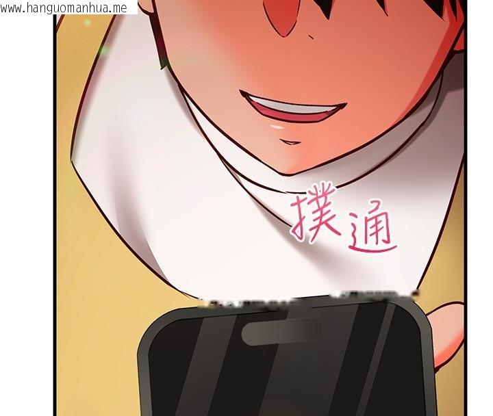 韩国漫画催眠偷心计韩漫_催眠偷心计-第7话-我的「性」灵导师在线免费阅读-韩国漫画-第128张图片