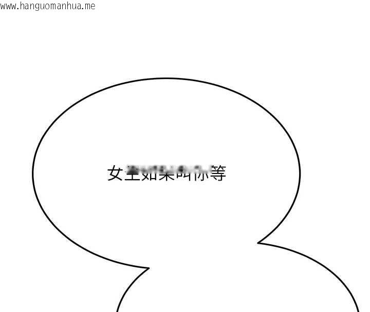 韩国漫画新生老司机韩漫_新生老司机-第25话-终于和学姐上「床」了在线免费阅读-韩国漫画-第4张图片