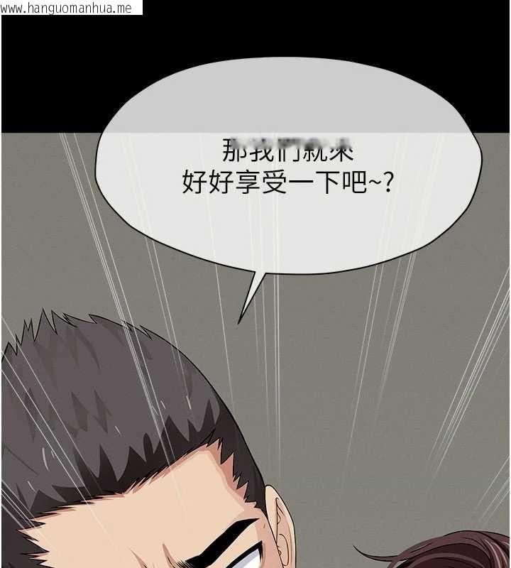 韩国漫画尸变家园:以身相许韩漫_尸变家园:以身相许-第35话-女子本弱，为母则强在线免费阅读-韩国漫画-第171张图片