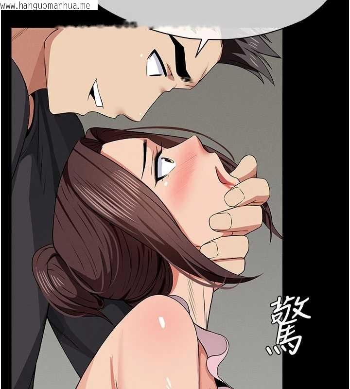 韩国漫画尸变家园:以身相许韩漫_尸变家园:以身相许-第35话-女子本弱，为母则强在线免费阅读-韩国漫画-第160张图片