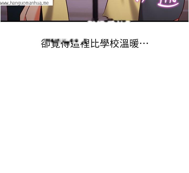 韩国漫画催眠偷心计韩漫_催眠偷心计-第4话-打工遇到极品人妻在线免费阅读-韩国漫画-第73张图片