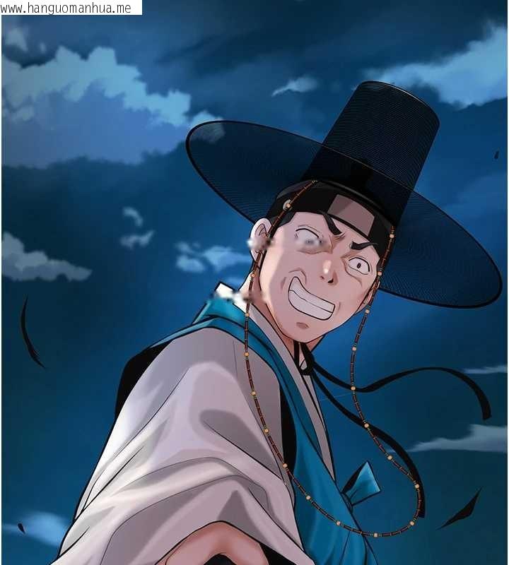 韩国漫画花容湿色:取花点韩漫_花容湿色:取花点-第94话-秋香的大喜之日在线免费阅读-韩国漫画-第26张图片