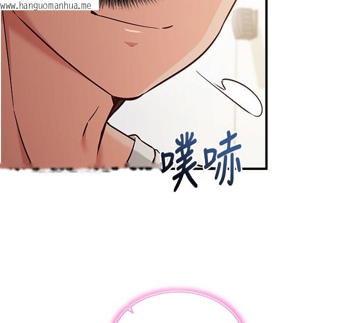 韩国漫画催眠偷心计韩漫_催眠偷心计-第4话-打工遇到极品人妻在线免费阅读-韩国漫画-第127张图片