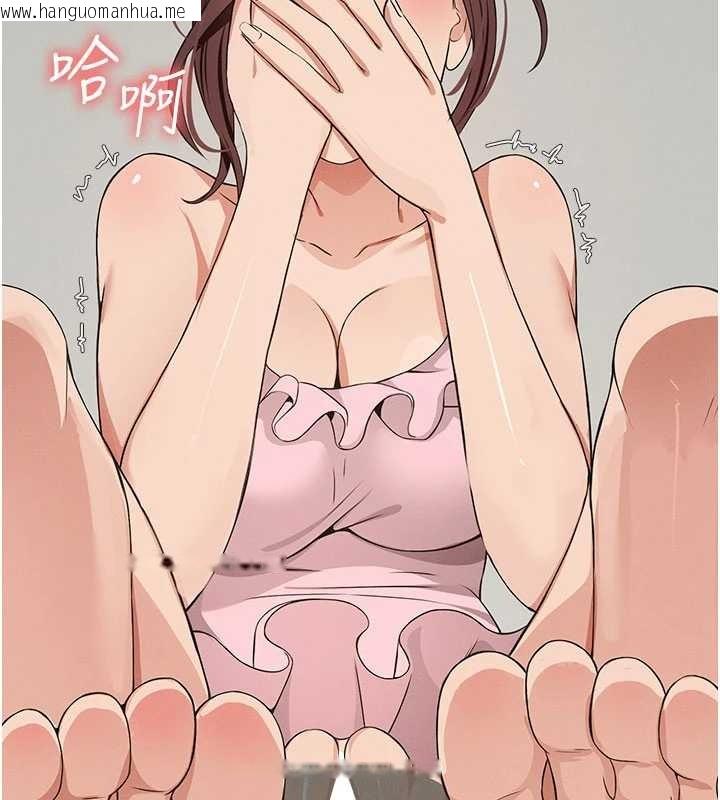 韩国漫画尸变家园:以身相许韩漫_尸变家园:以身相许-第35话-女子本弱，为母则强在线免费阅读-韩国漫画-第62张图片