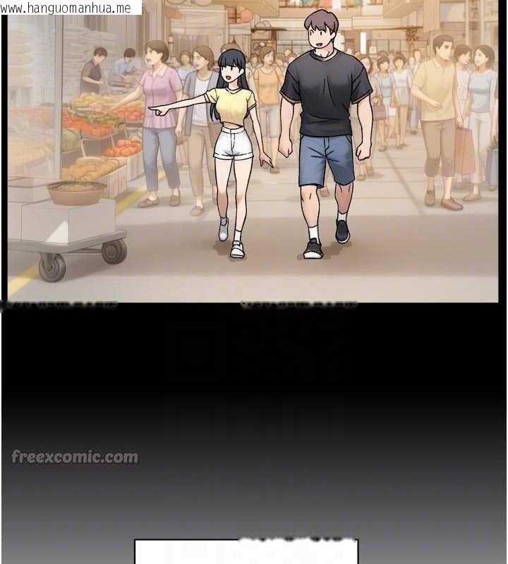 韩国漫画深层洁净达人韩漫_深层洁净达人-第54话-你是我的助眠神器在线免费阅读-韩国漫画-第75张图片