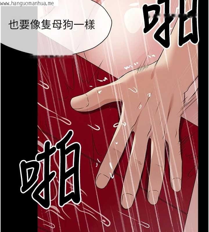韩国漫画尸变家园:以身相许韩漫_尸变家园:以身相许-第35话-女子本弱，为母则强在线免费阅读-韩国漫画-第2张图片