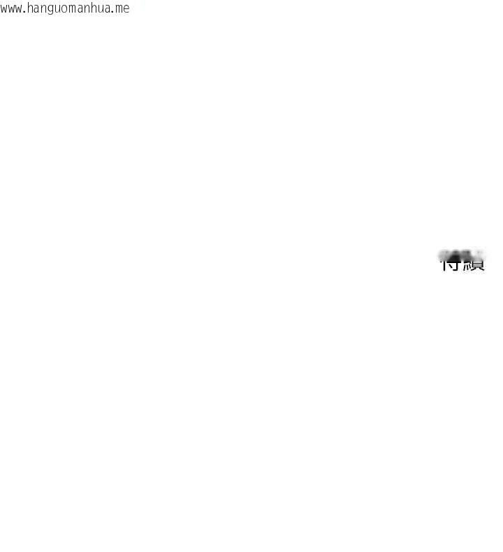 韩国漫画币转人生韩漫_币转人生-第63话-诚实面对自己与欲望在线免费阅读-韩国漫画-第148张图片