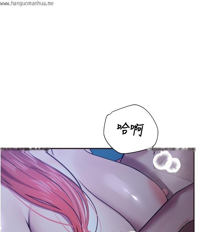 韩国漫画校园禁播角落韩漫_校园禁播角落-第27话-窥视带来的快感在线免费阅读-韩国漫画-第1张图片