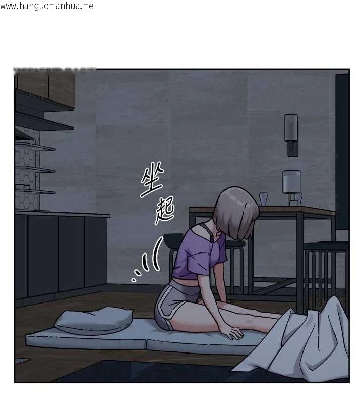 韩国漫画深层洁净达人韩漫_深层洁净达人-第54话-你是我的助眠神器在线免费阅读-韩国漫画-第85张图片