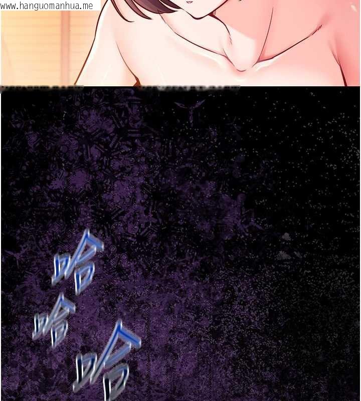 韩国漫画催眠偷心计韩漫_催眠偷心计-第2话-把助教催眠成一条母狗在线免费阅读-韩国漫画-第59张图片