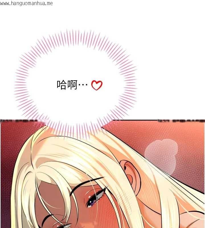 韩国漫画暴君会长的娇媳们韩漫_暴君会长的娇媳们-第30话-三媳妇的手技在线免费阅读-韩国漫画-第87张图片