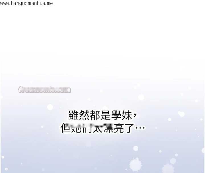 韩国漫画新生老司机韩漫_新生老司机-第25话-终于和学姐上「床」了在线免费阅读-韩国漫画-第56张图片