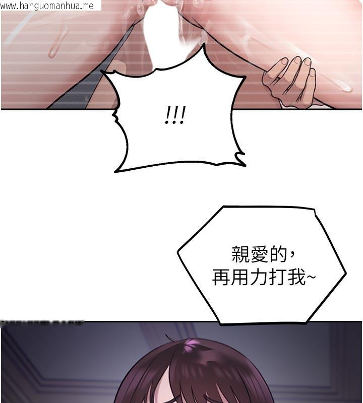 韩国漫画校园禁播角落韩漫_校园禁播角落-第27话-窥视带来的快感在线免费阅读-韩国漫画-第152张图片