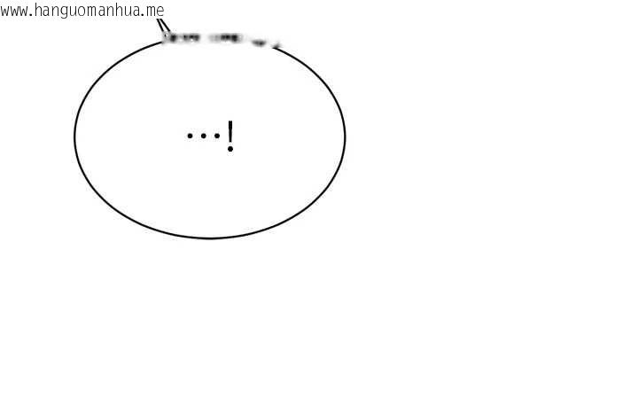 韩国漫画暴君会长的娇媳们韩漫_暴君会长的娇媳们-第30话-三媳妇的手技在线免费阅读-韩国漫画-第44张图片