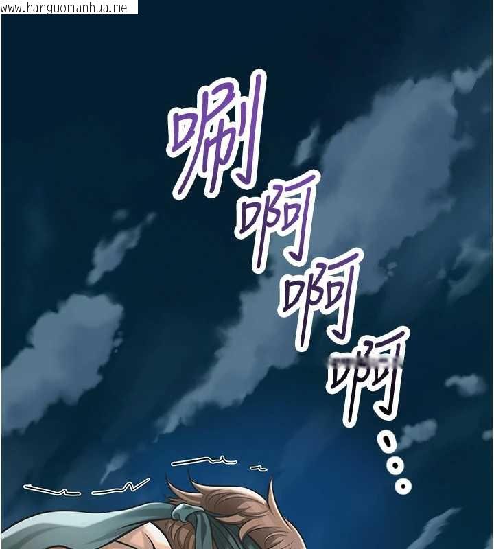 韩国漫画花容湿色:取花点韩漫_花容湿色:取花点-第94话-秋香的大喜之日在线免费阅读-韩国漫画-第55张图片