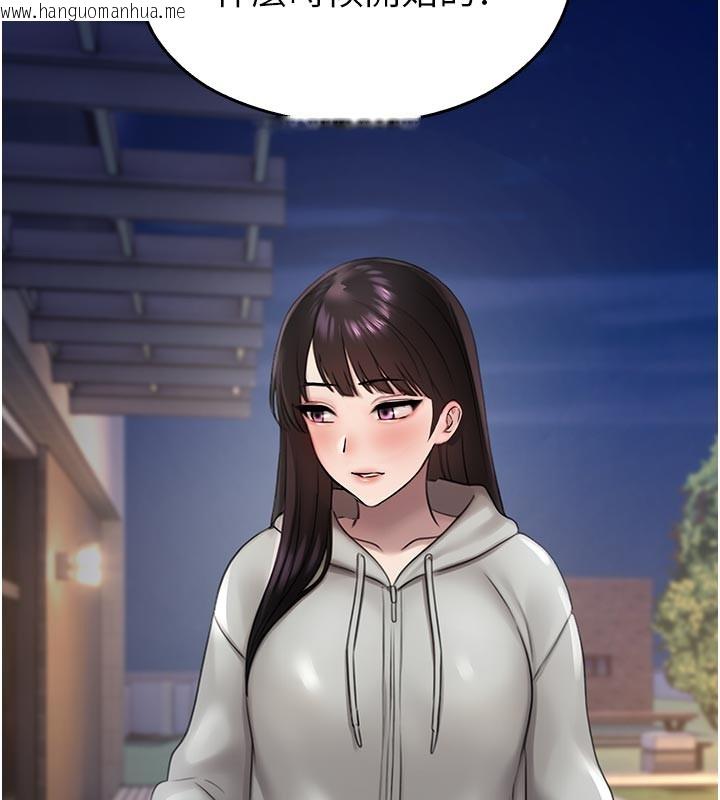 韩国漫画校园禁播角落韩漫_校园禁播角落-第27话-窥视带来的快感在线免费阅读-韩国漫画-第130张图片