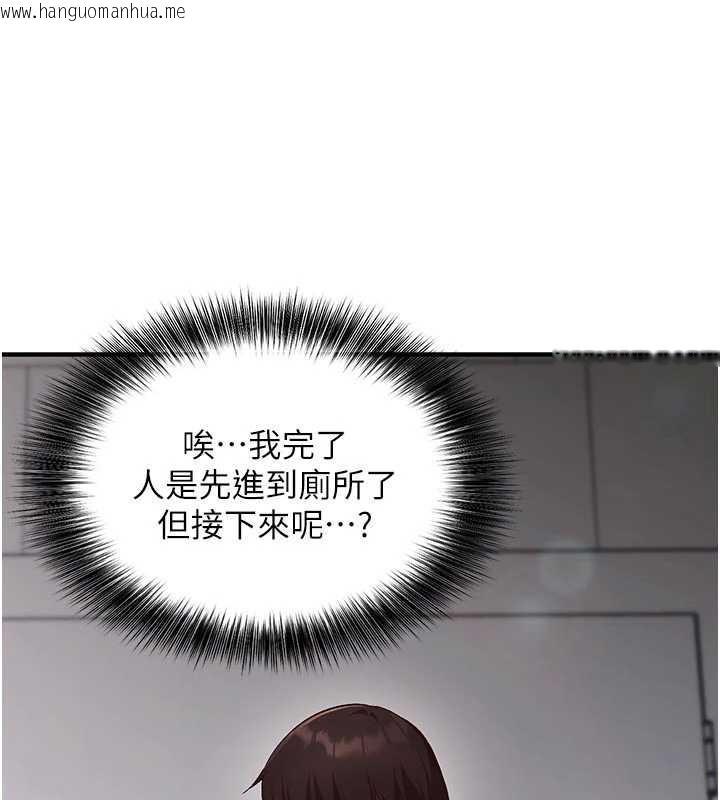 韩国漫画催眠偷心计韩漫_催眠偷心计-第3话-我们在玩角色扮演在线免费阅读-韩国漫画-第59张图片